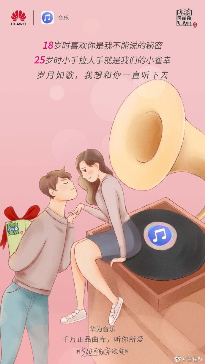 520各行业的表白文案化妆品,5月20日文案简短几个字