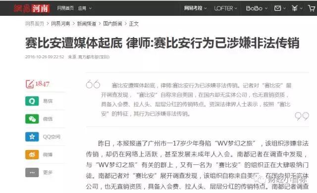 政府部门可以认定金融诈骗吗,不要上当骗人的东西