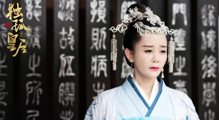 独孤皇后尉迟容哪一集死的,独孤皇后尉迟宽结局