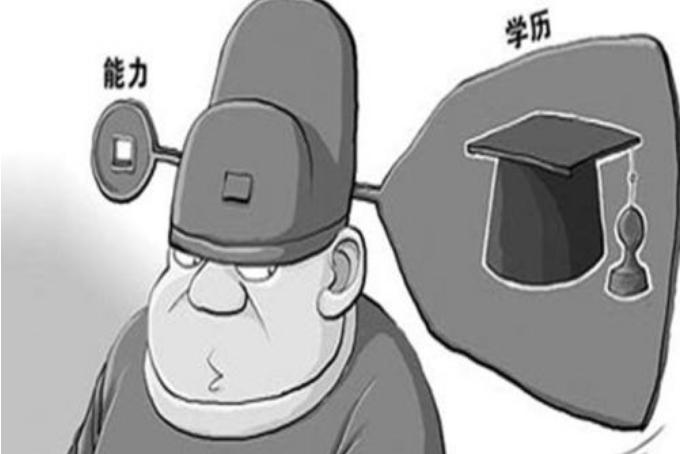 什么是学位什么是学历,什么是学位信息