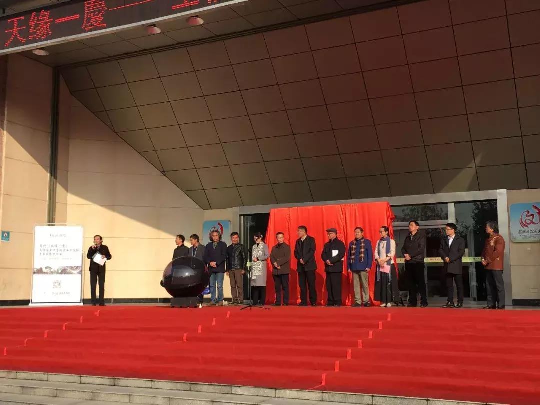 郑板桥诗词大会,纪念郑板桥诞辰三百三十周年