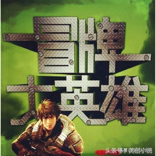 完本50部巅峰小说排行榜点评,评价最高的十部小说完本