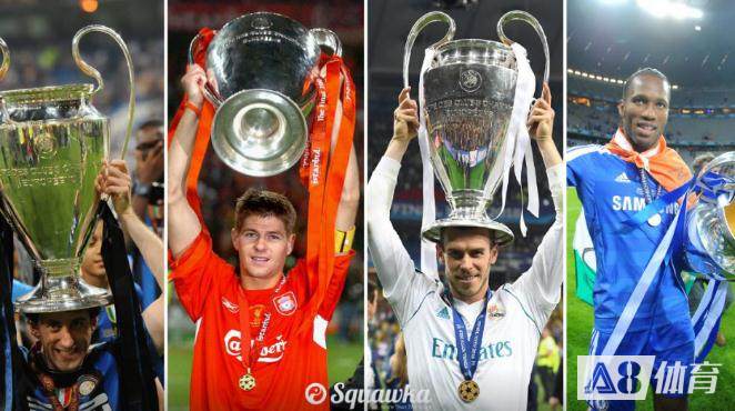梅西c罗第一次欧冠决赛对决,20世纪欧冠夺冠排行