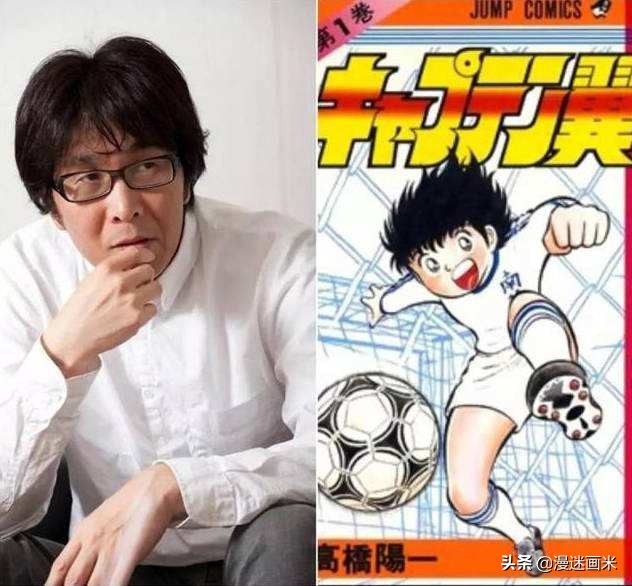 高桥阳一足球小将的小说,高桥阳一的足球小将灵感