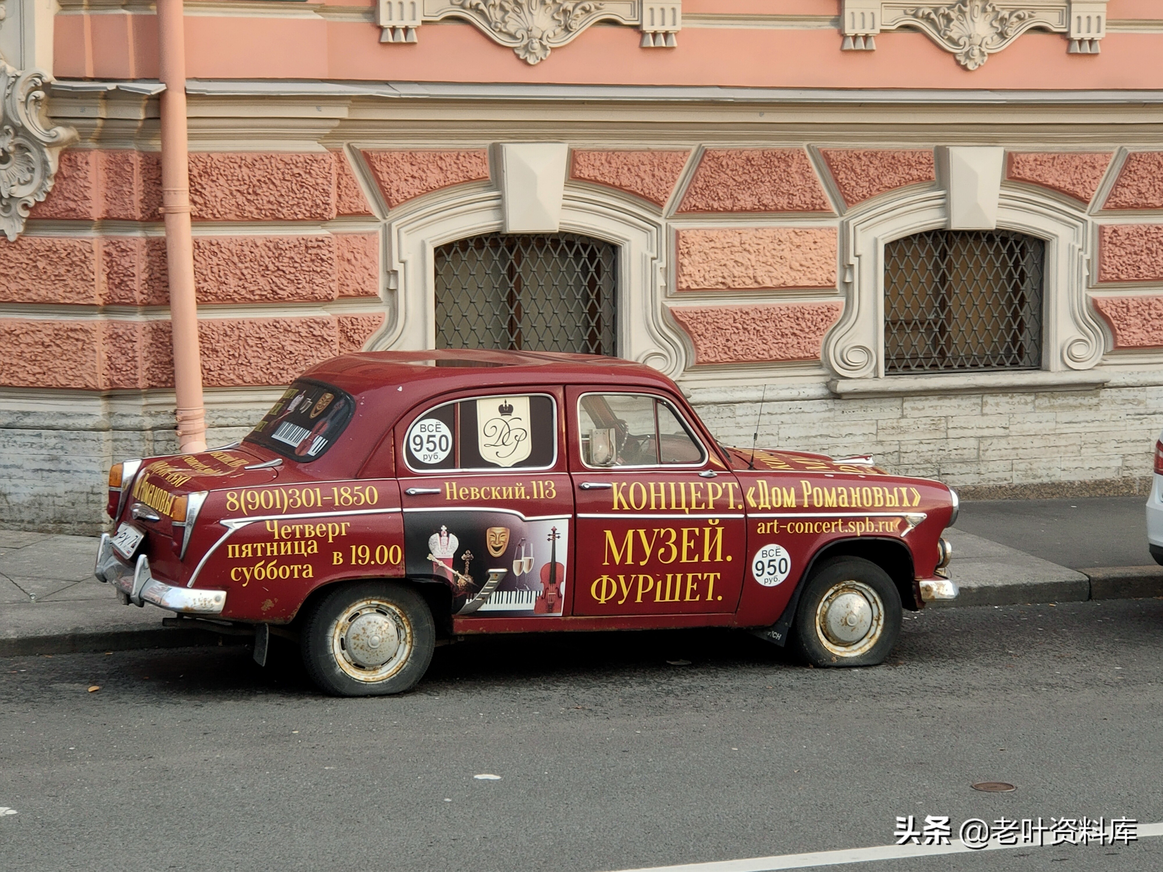 苏联消失前的俄罗斯,俄罗斯老车有哪些