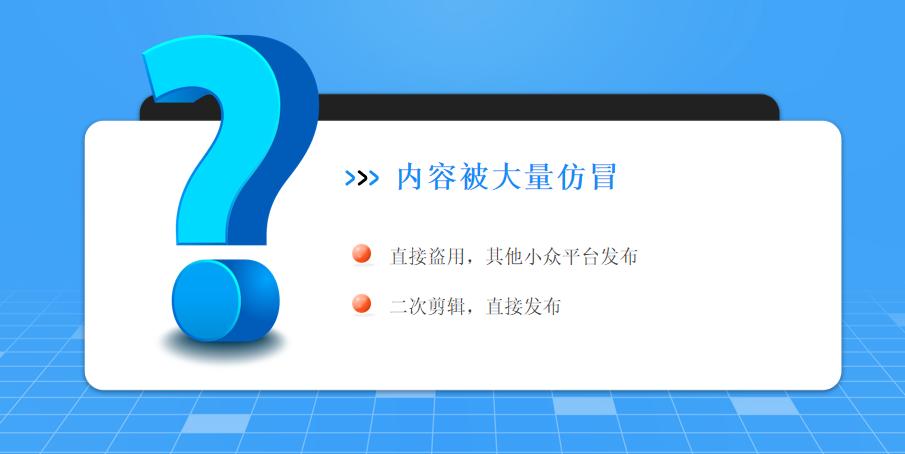 滋养IP生命力才是原创内容的护城河