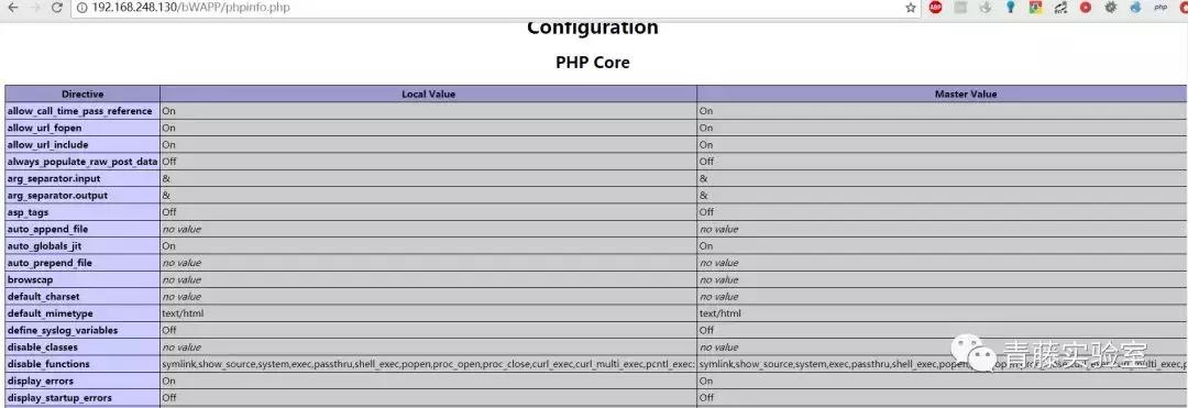 绕过php的disable_functions（中篇）