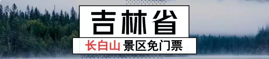 周六宁波市民半价景区,宁波景区免费最新消息