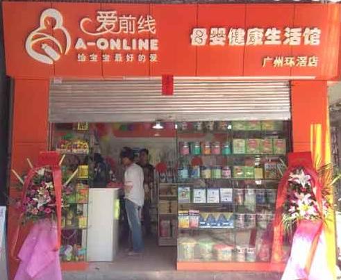 十大母婴品牌排行,淘宝母婴店品牌十大排名