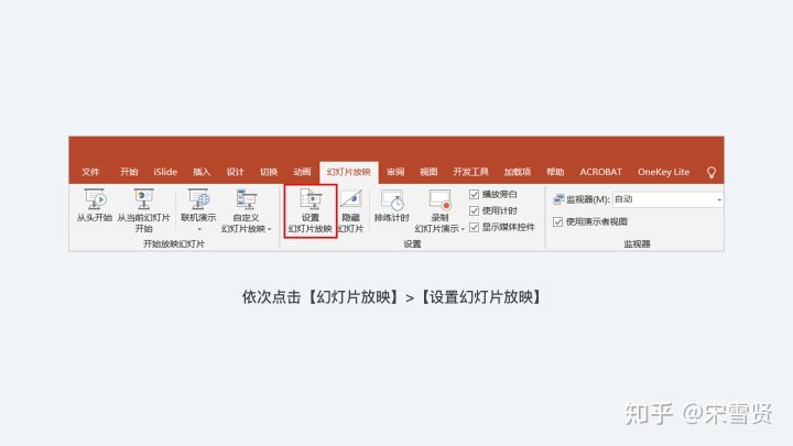 ppt一张图片和内容怎么做才高大上,ppt怎么把图片背景做成高大上