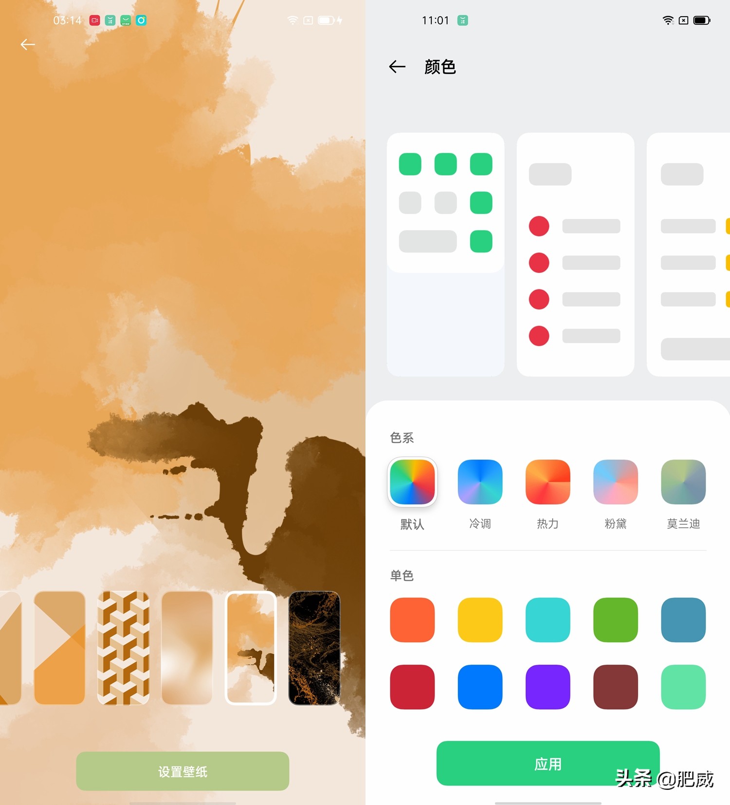 coloros最新系统超越鸿蒙,coloros系统更新reno11