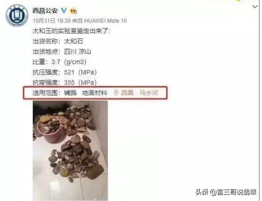 翡翠越阳越贵吗,翡翠最好的品种图片及价格全览