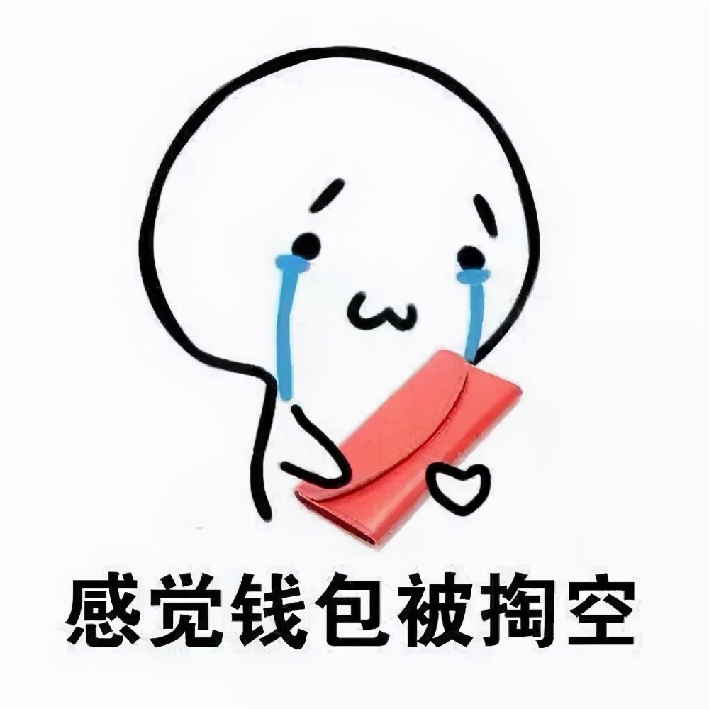 同事结婚送多少份子钱,同事结婚份子钱