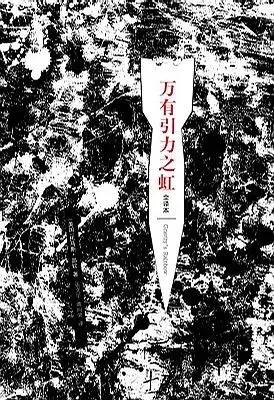 时代周刊评选百部长篇小说,时代周刊评最伟大的100部长篇小说