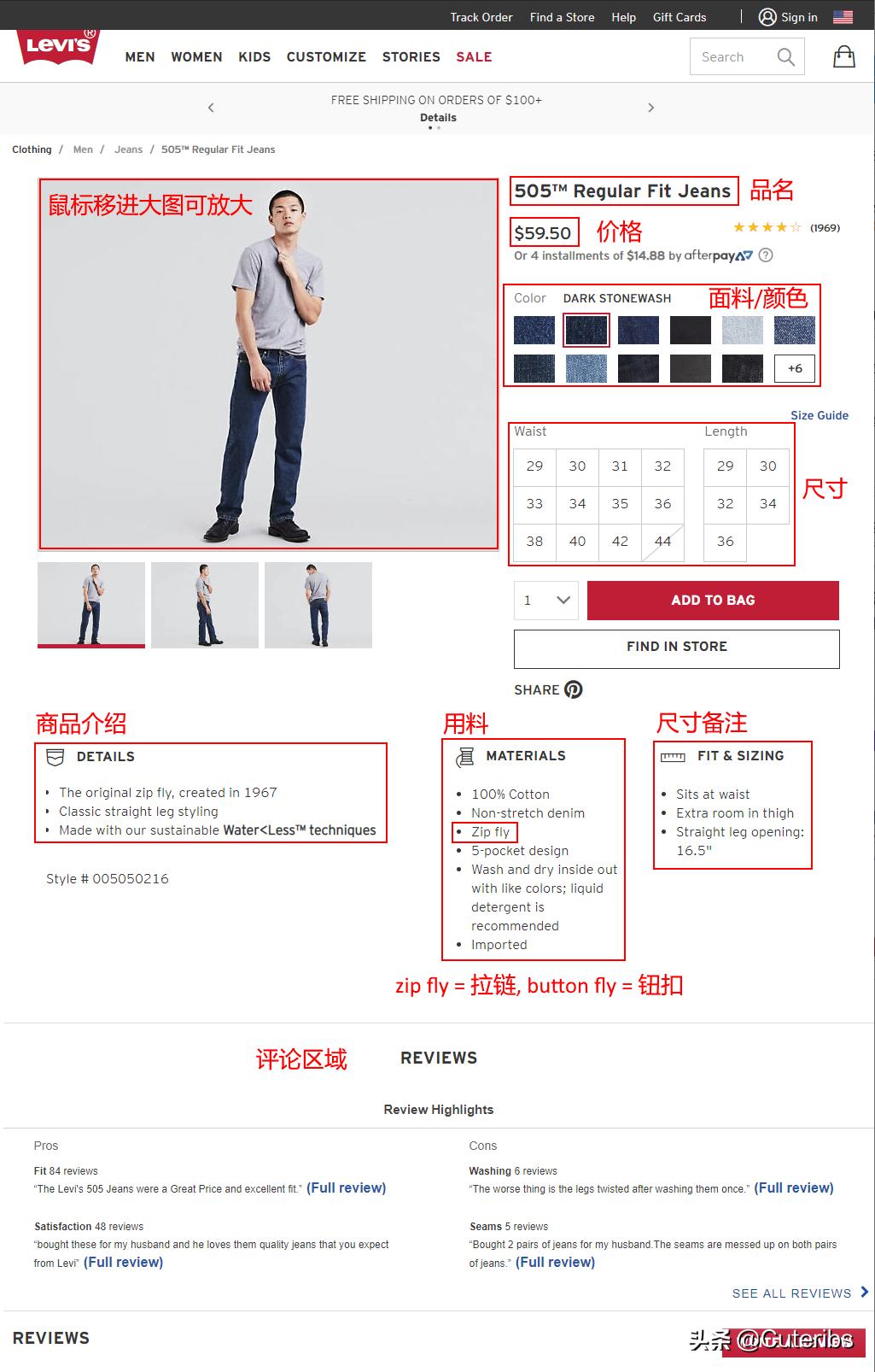 levis美国官网打折吗,levis官网和实体店有区别吗