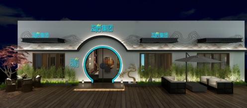 知后集团简介,耀世启航诚挚邀请您的莅临