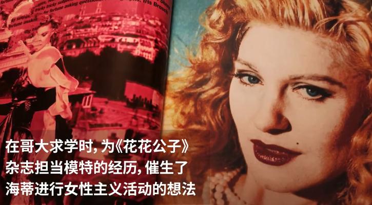 海蒂性学报告书评,海蒂性学研究报告