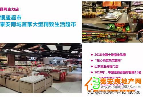 银座超市限定好礼中秋福利聚团圆,银座五矿业主专属福利