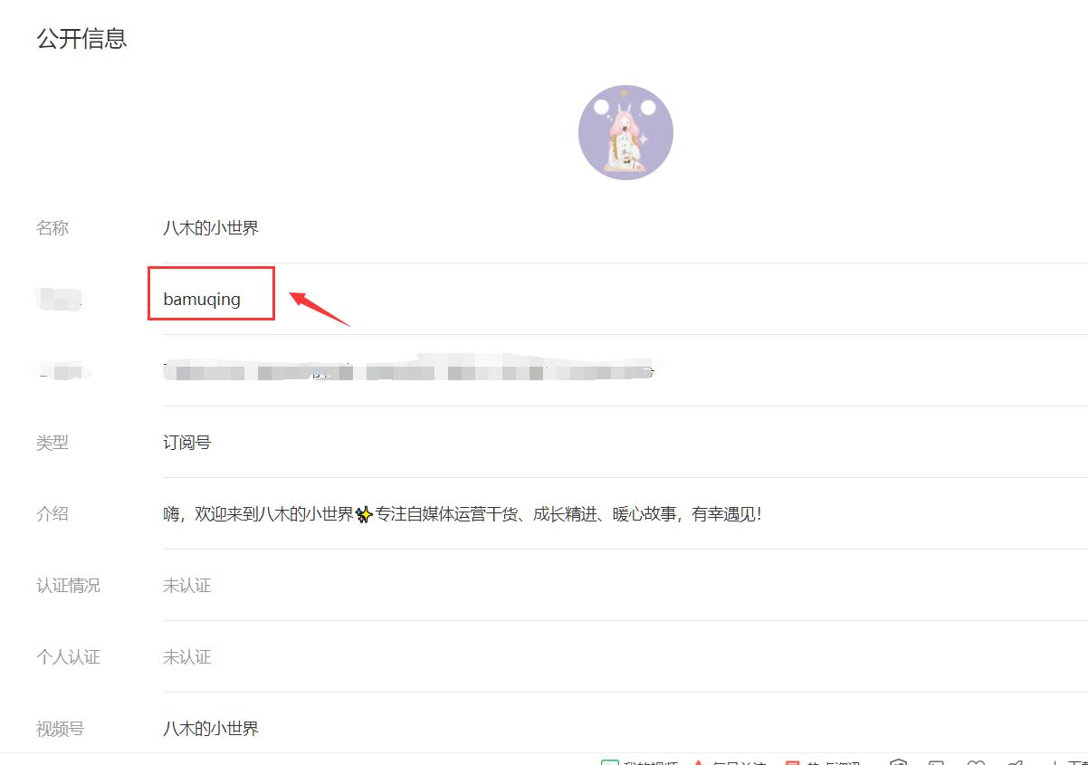 怎么样才能建立公众号,如何设置功能齐全的公众号