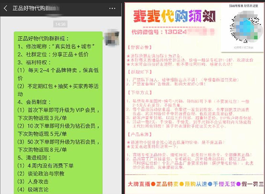 微信群天天发广告,微信群不要发乱七八糟的广告