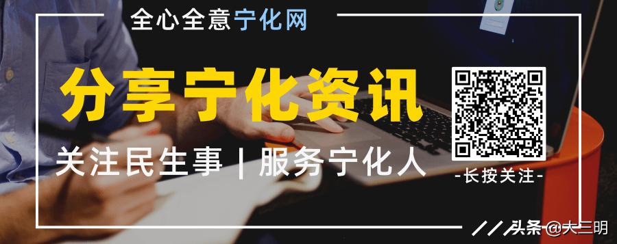 三明一中足球特长生,三明二中体育特长招生简章