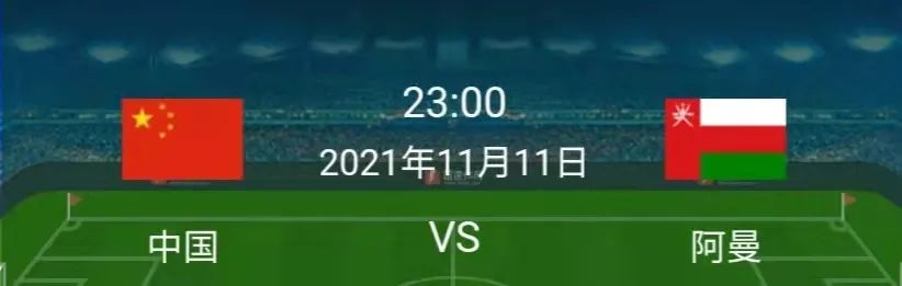 002中国队vs乌兹别克,02国足vs巴西完整国语