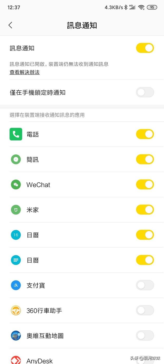 小米手表2和小米watchcolor2,小米手表watchcolor2最大摄氧量