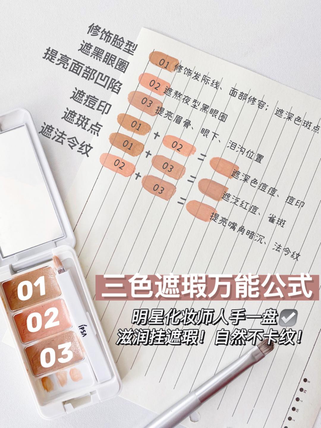 遮瑕膏黛玛蔻,黛玛蔻遮瑕膏能遮纹身吗