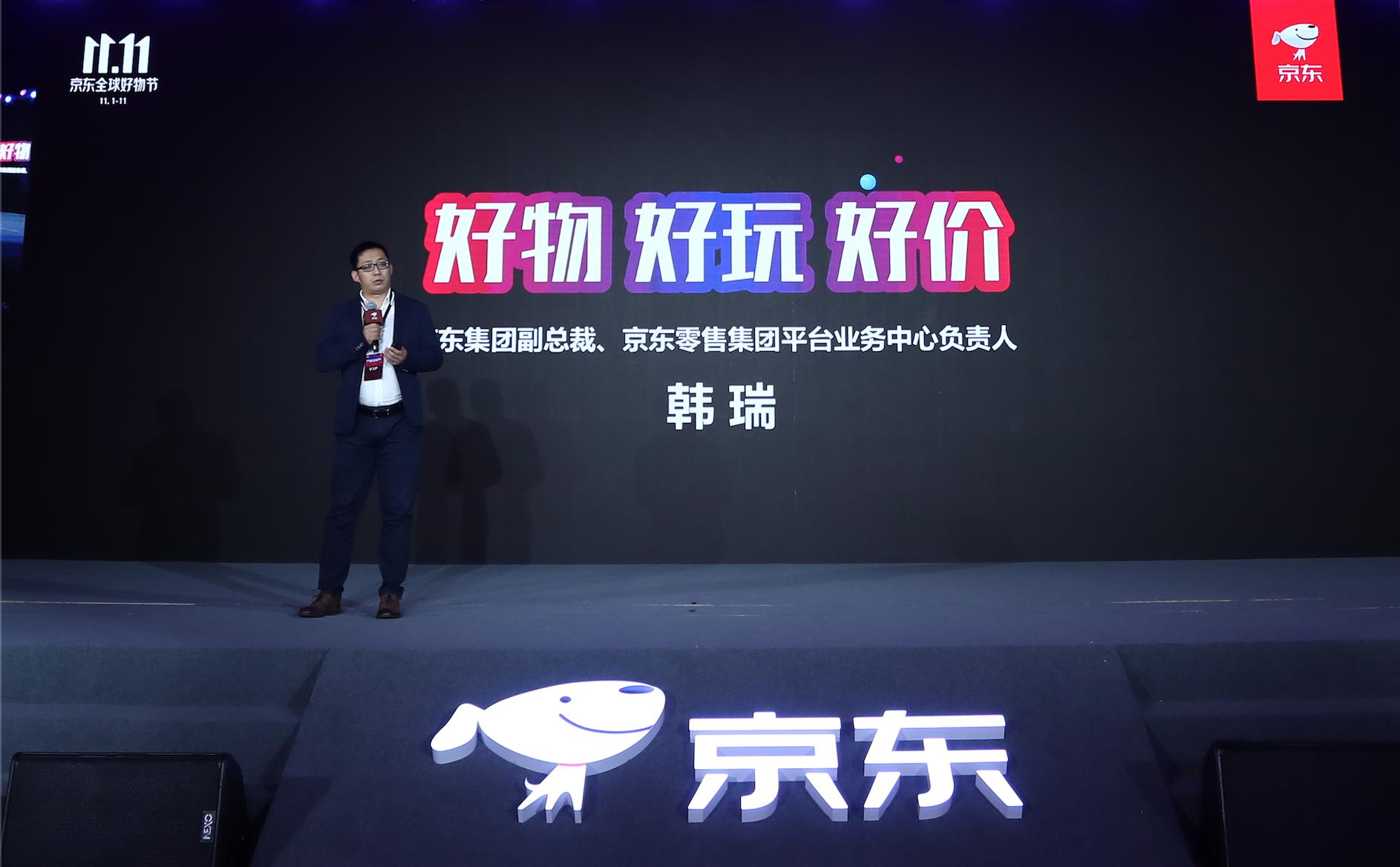 京东百亿补贴和电商节哪个实惠 (京东双11推出百亿补贴)