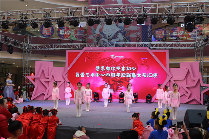 迎新年庆元旦舞蹈活动方案,庆元旦迎新年喜庆舞