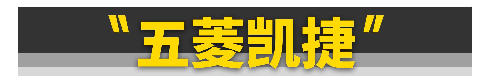 这几款车便宜还好开,这3款车很实惠但绝对是好车