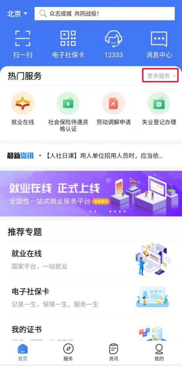 换城市工作社保断缴怎么处理,社保缴纳满10年换城市工作