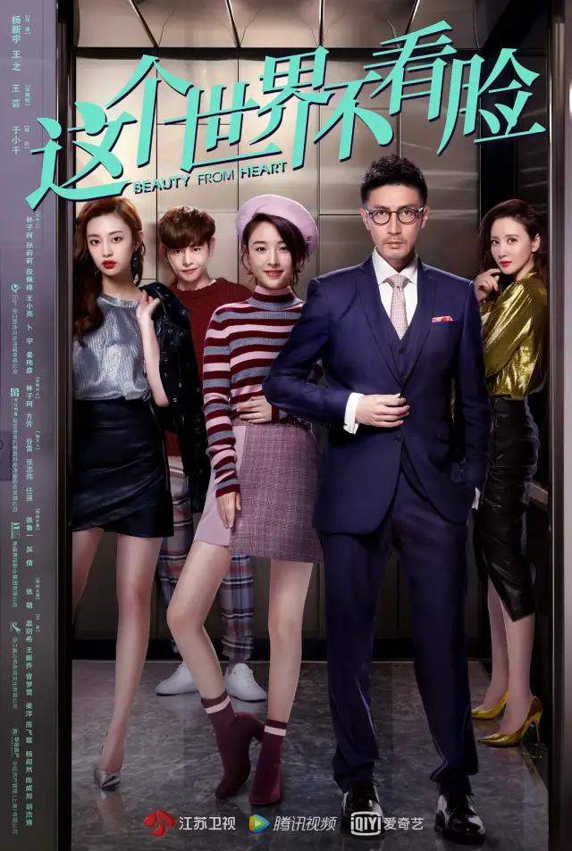 哈哈哈哈好久没看到这么烂的剧了