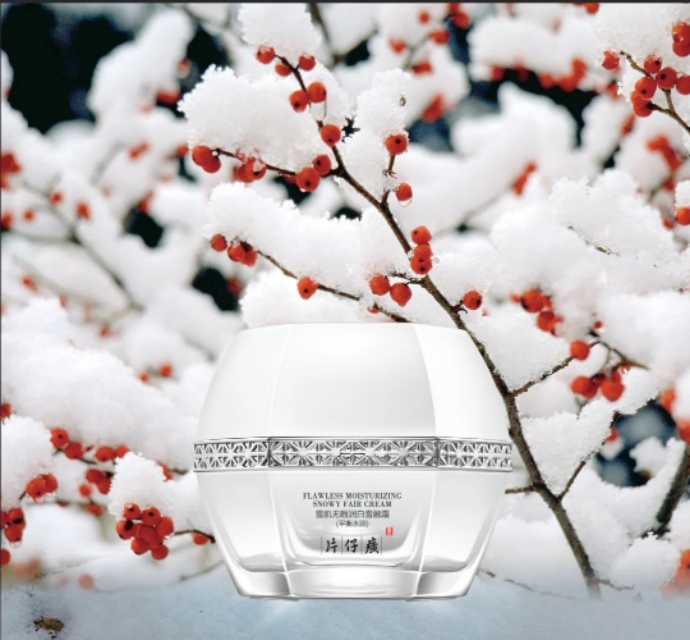 夏日滋养,片仔癀适合夏天护肤品