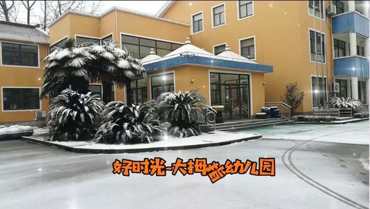 上海幼儿园学校延迟放学最新通知,上海市规定取消幼儿园是真的吗