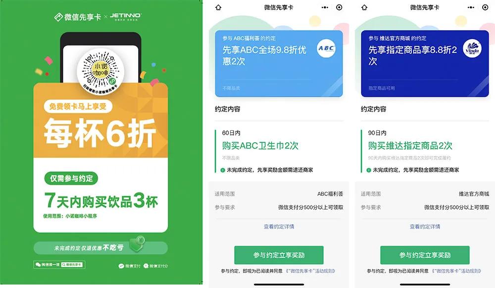 微信支付信用分查看条件,微信支付分和芝麻信用分的区别