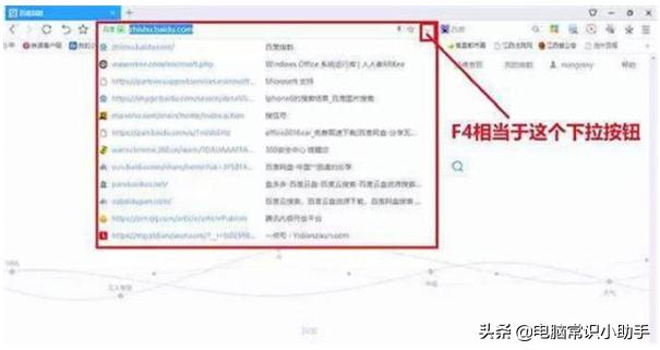 键盘f1到f12功能键图解,f1-f12功能键位置