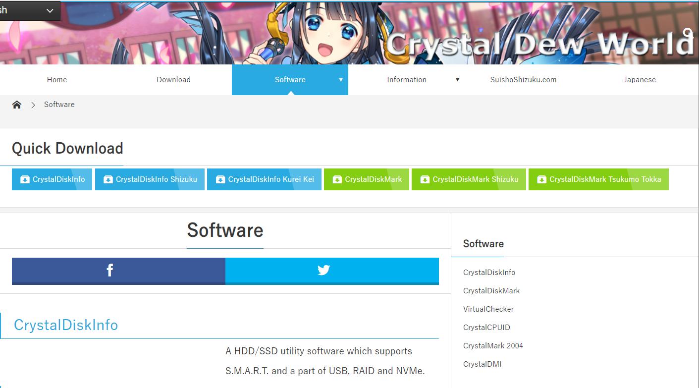 硬盘健康检测软件,电脑磁盘健康查看软件