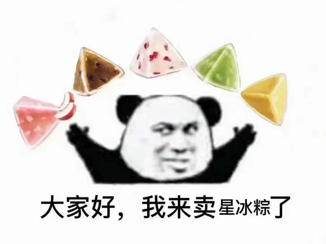 星巴克粽子2023冰粽自提券,星巴克今年出的粽子