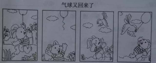 一二年级看图写话范文100篇,一二年级满分看图写话