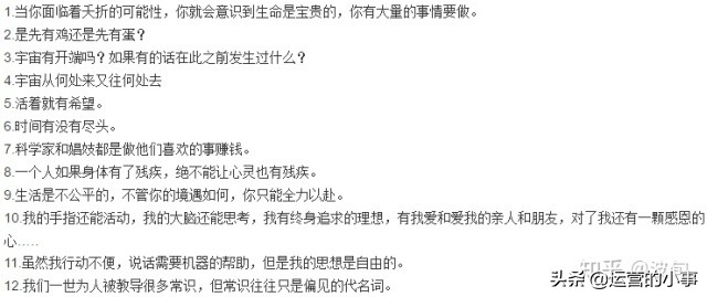 1月新媒体热点,新媒体运营2020年计划