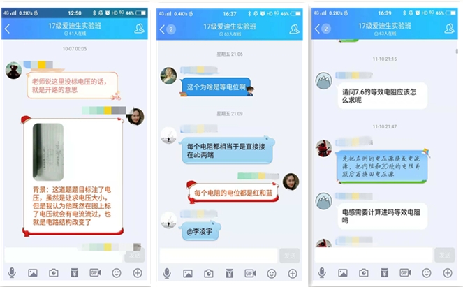 浙大学霸凌晨学习,浙大学霸自习