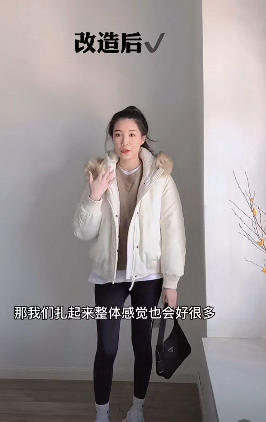 为什么你穿衣服总有土气感,穿衣显老的大坑了解一下