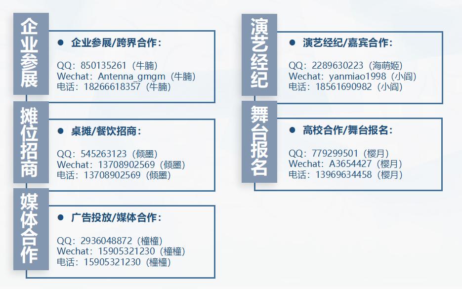 青岛2021dc幻梦动漫游戏嘉年华,青岛动漫节dc动漫游戏嘉年华