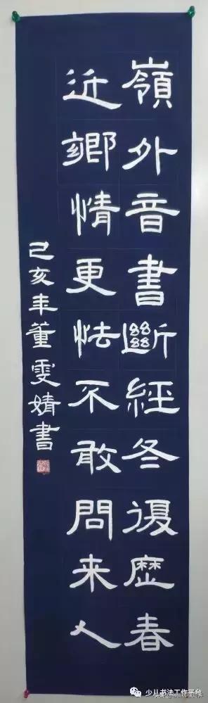 六年级硬笔书法比赛作品一等奖,六一小学生硬笔书法比赛获奖作品