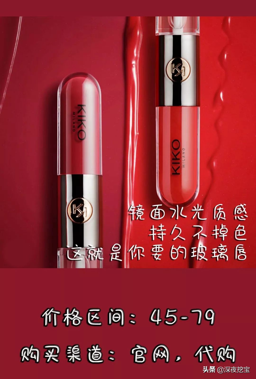 kiko良心测评,kiko推荐好物