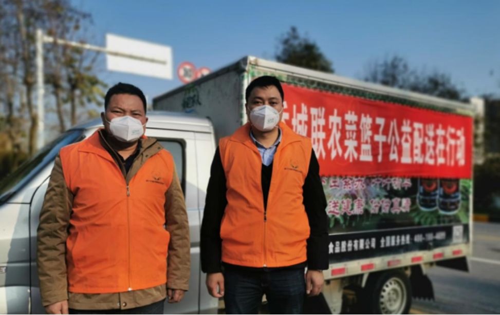 抗击疫情保供应,抗击疫情携手助农