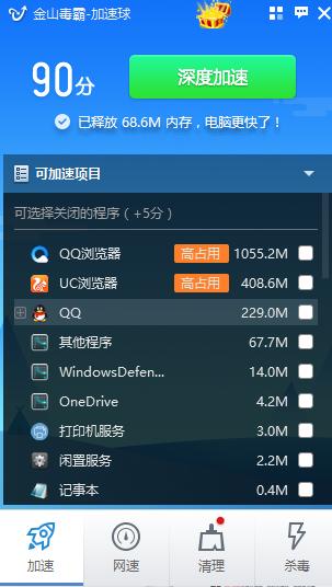电脑内存或磁盘空间不足怎么处理,电脑内存条不足怎么清理内存