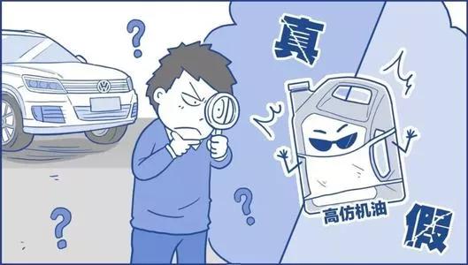 网购机油最新骗局,22亿假冒机油大案