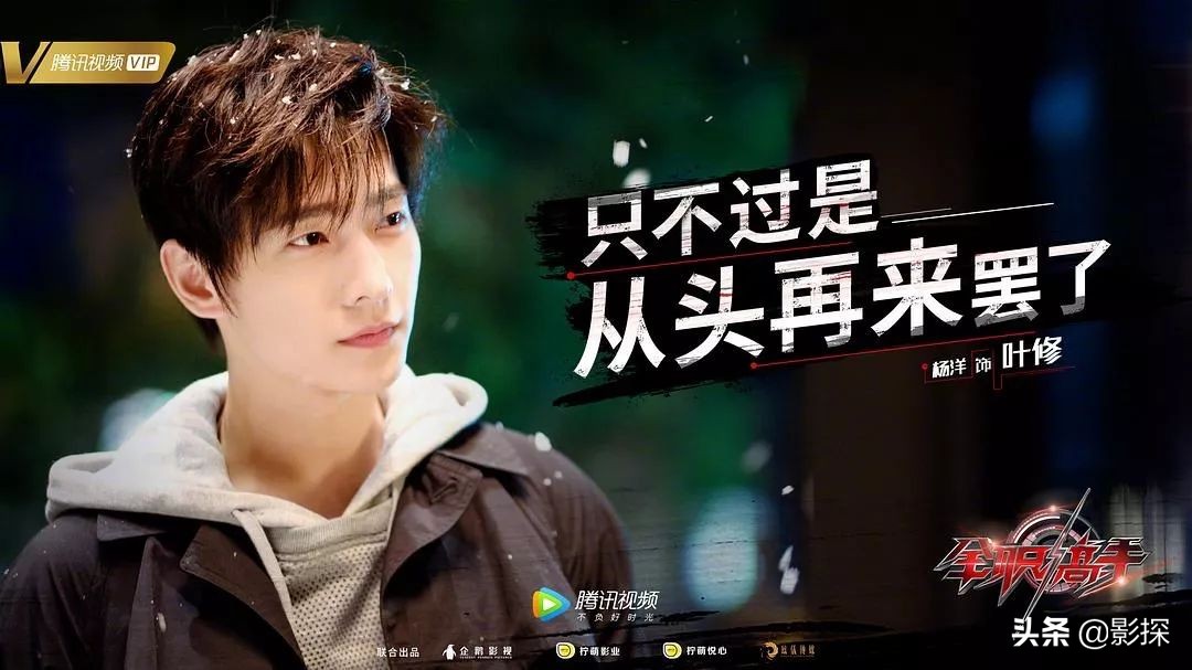 上线10天播放量破12亿,上线4天播放量破4亿